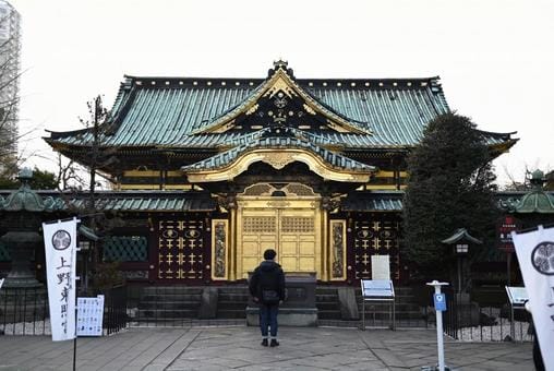 Ueno Toshogu