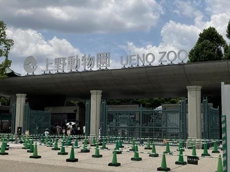 Ueno Zoo