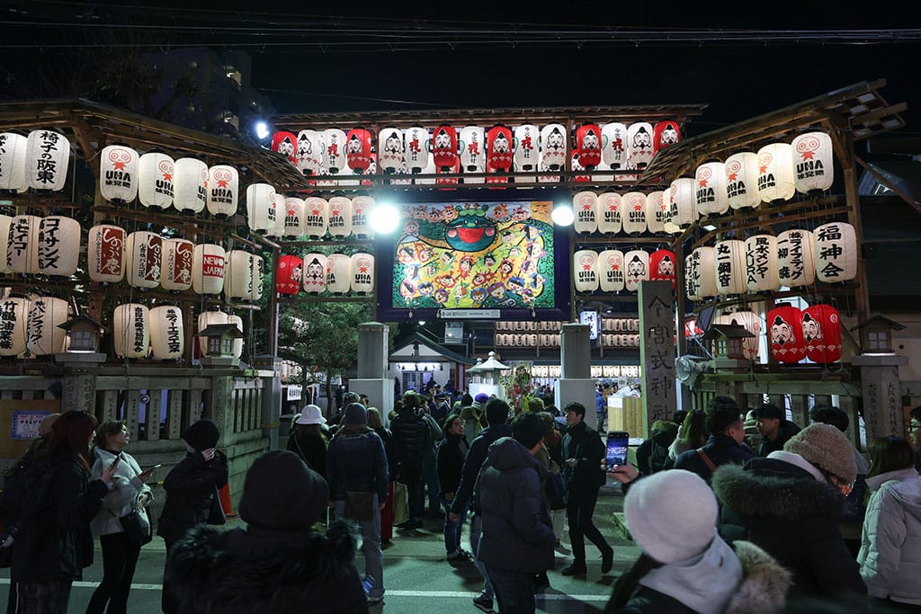 Toka Ebisu Festival