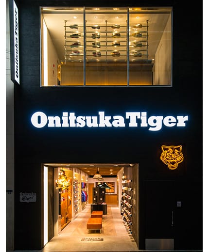 Onitsuka Tiger