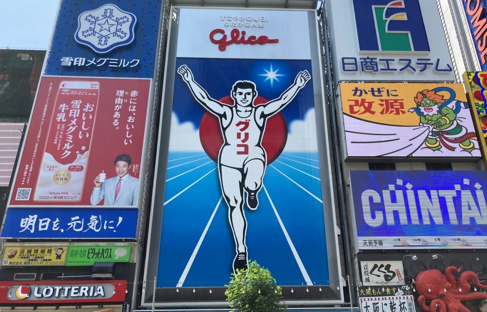 Dotonbori Glico Sign