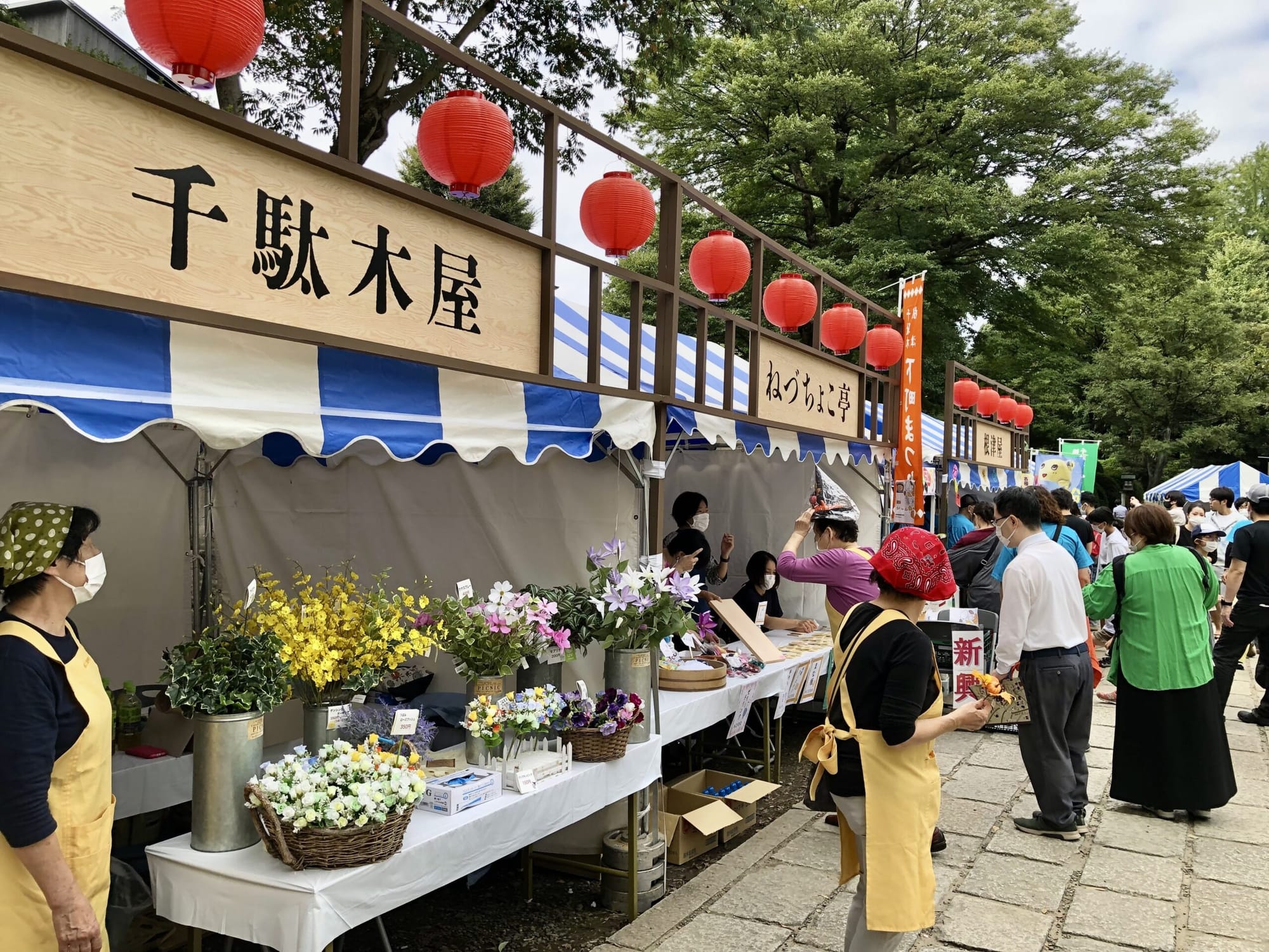 Nezu Sendagi Shitamachi Festival