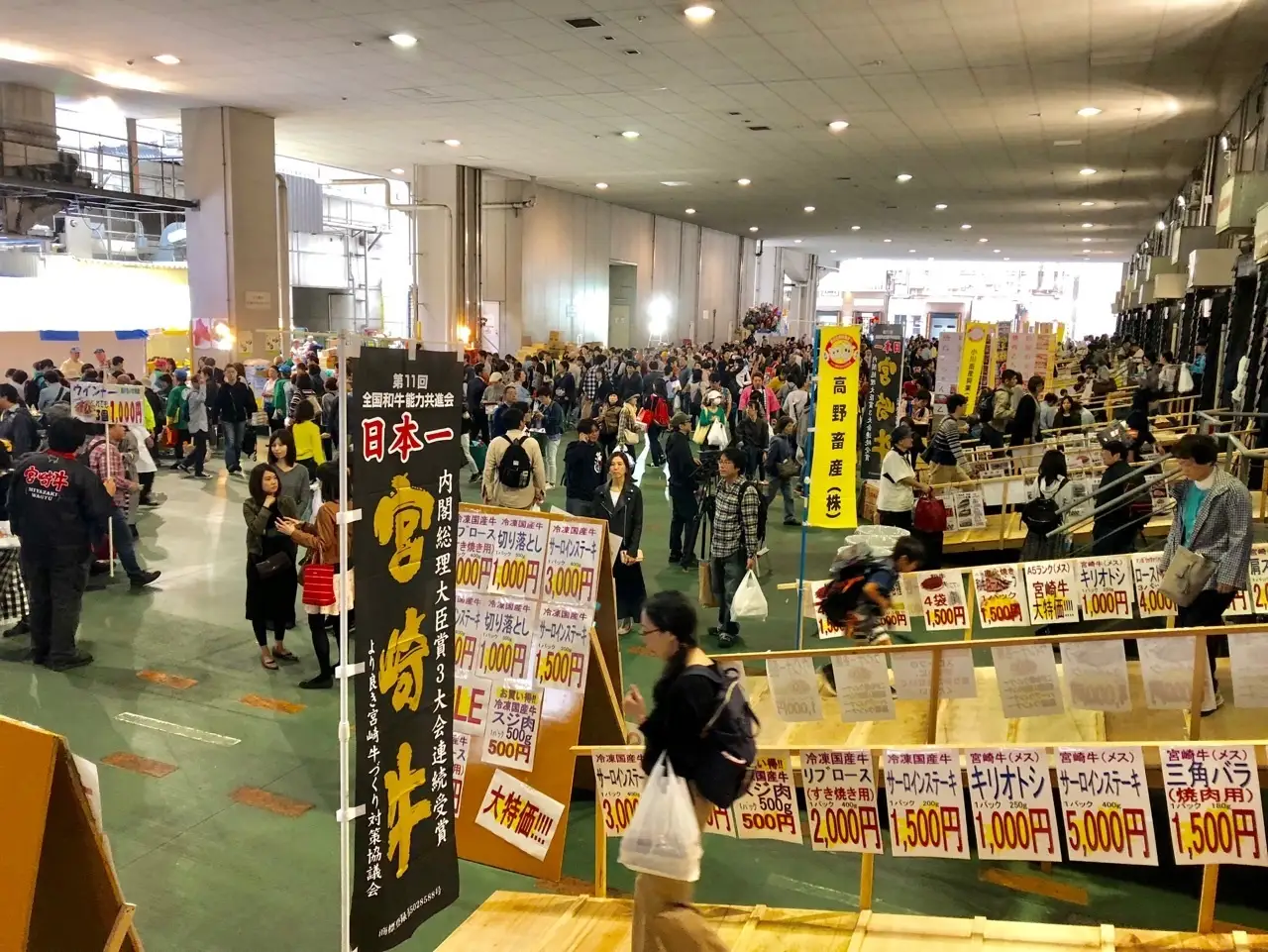 Tokyo Meat Market Festival