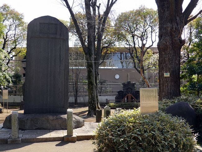 Monument