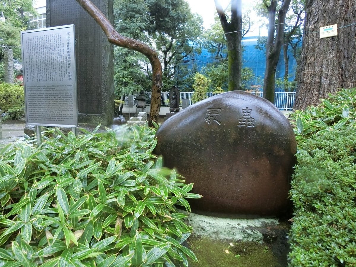 Mushizuka Monument