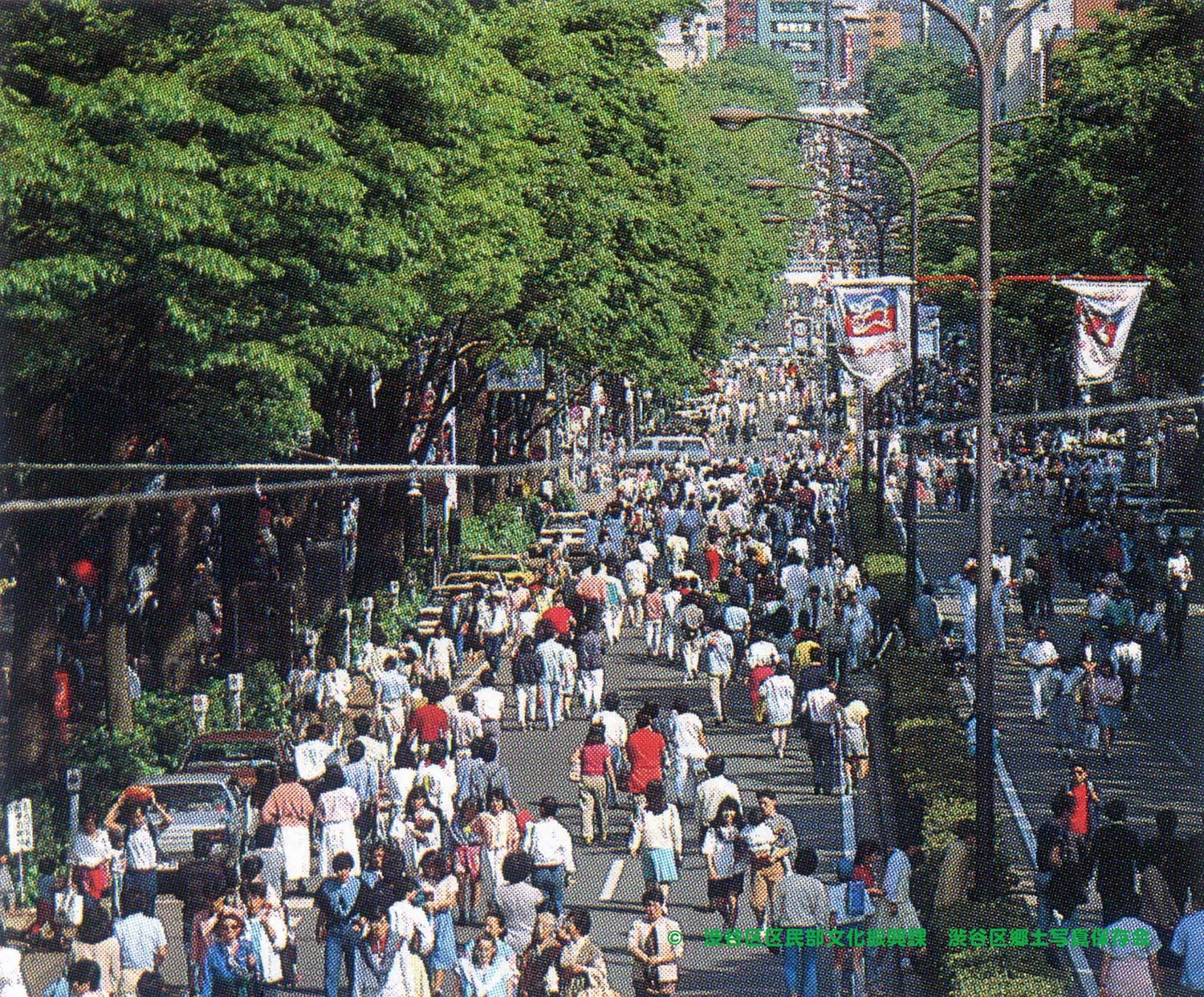 Furusato Shibuya Festival