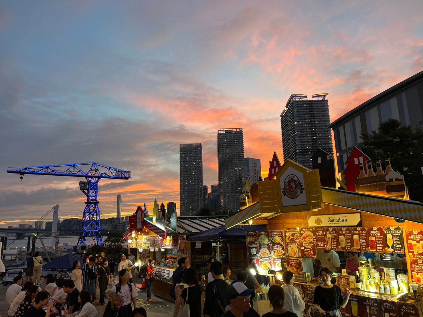 Oktoberfest
