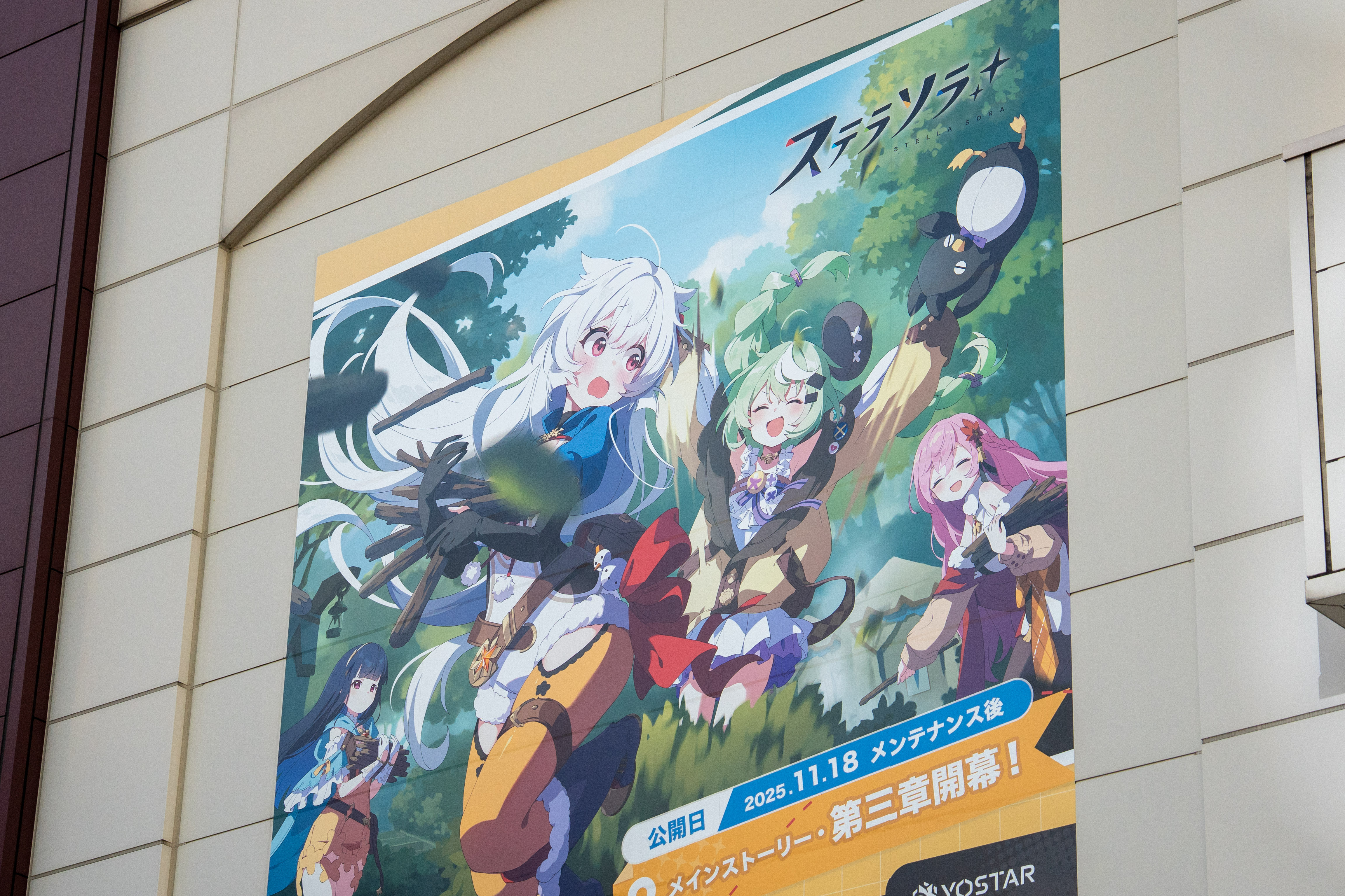 Akihabara Retro-to-VR Game Experience Tour — From Pixels to