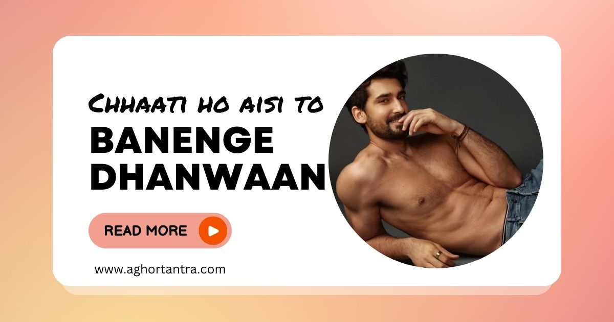 Chhaati ho aisi to banenge dhanwaan