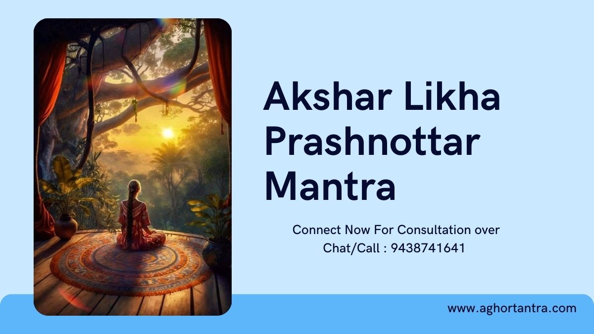 Akshar Likha Prashnottar