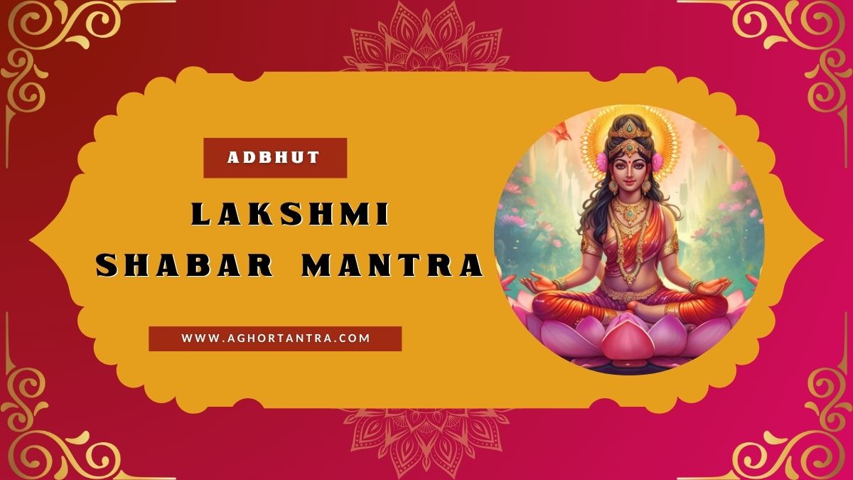 Lakshmi Shabar Mantra