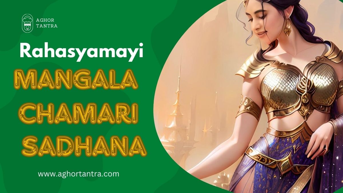 Mangala Chamari Sadhana