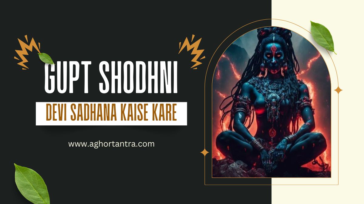 Gupt Shodhni Devi Sadhana Vidhi
