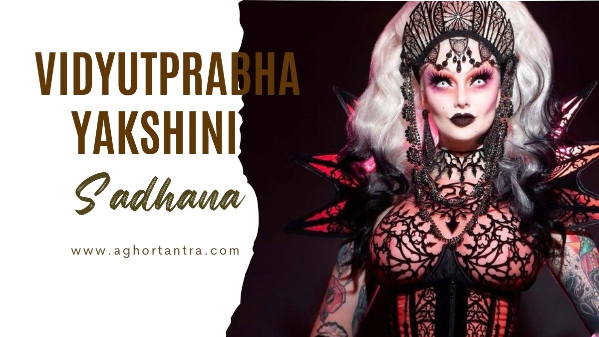 VIDYUTPRABHA YAKSHINI SADHNA