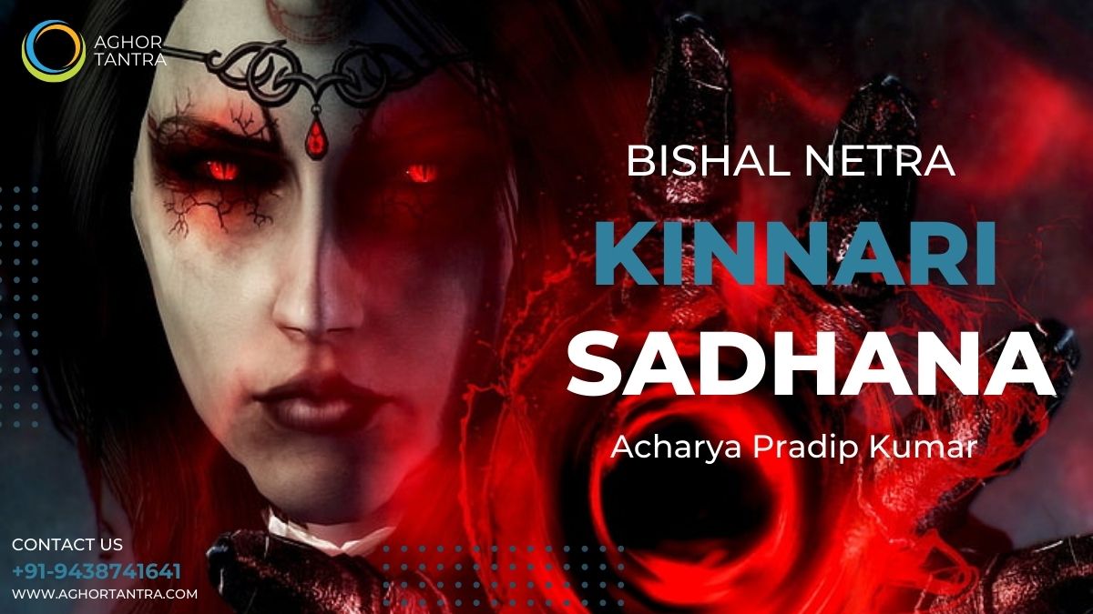 Bishal Netra Kinnari Sadhana Mantra