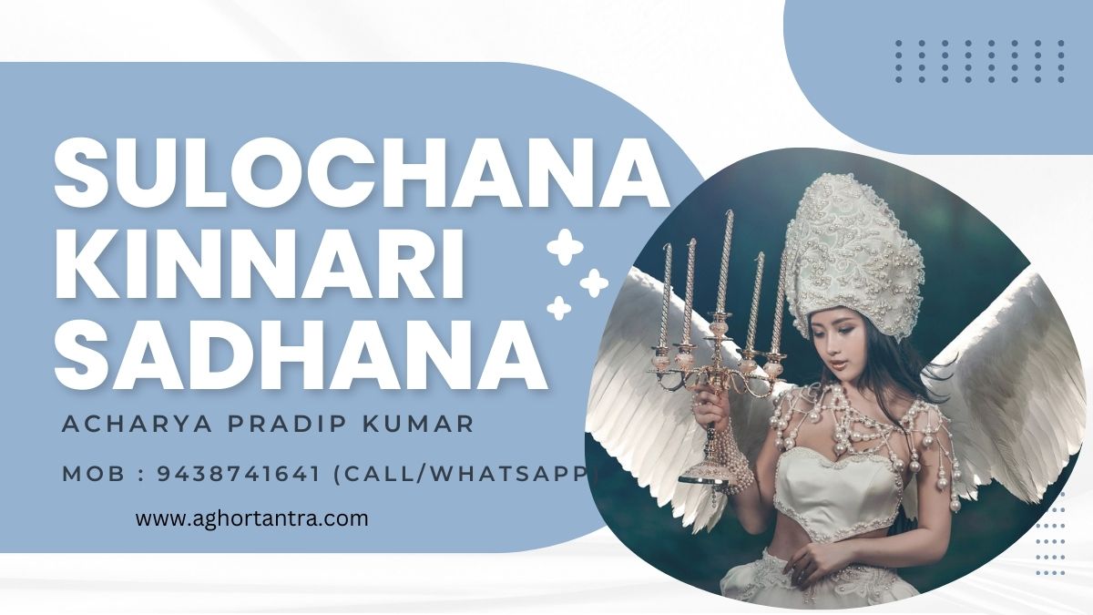 Sulochana Kinnari Sadhana