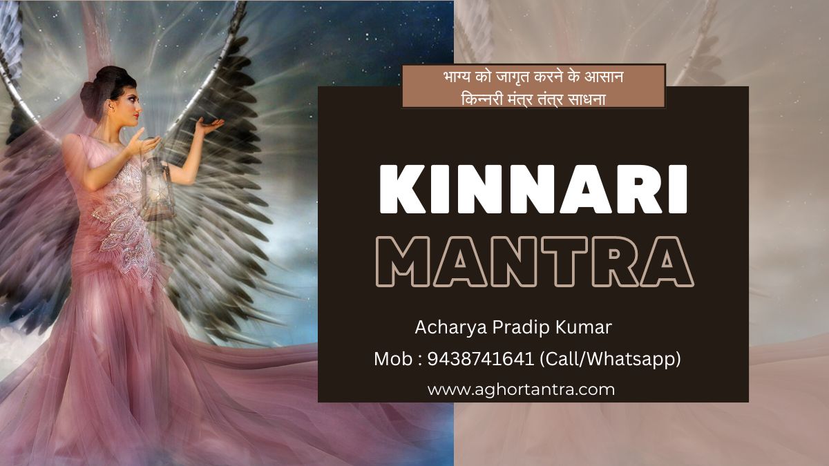 Kinnari Mantra Tantra Sadhana