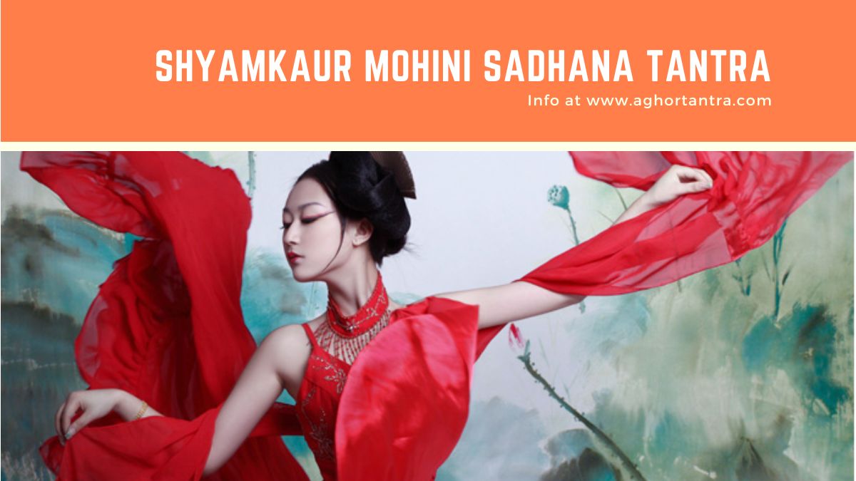 shyamkaur Mohini sadhana tantra
