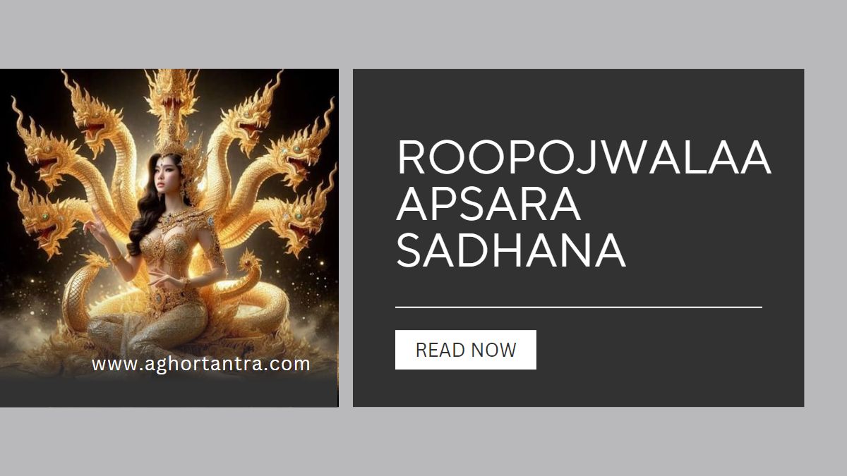 Roopojwalaa Apsara Sadhana