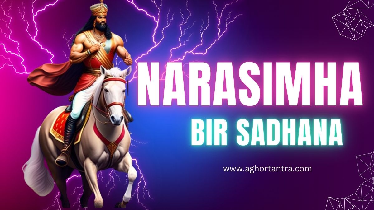 narasimha bir sadhana
