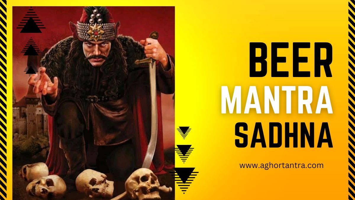 Beer Mantra Sadhna