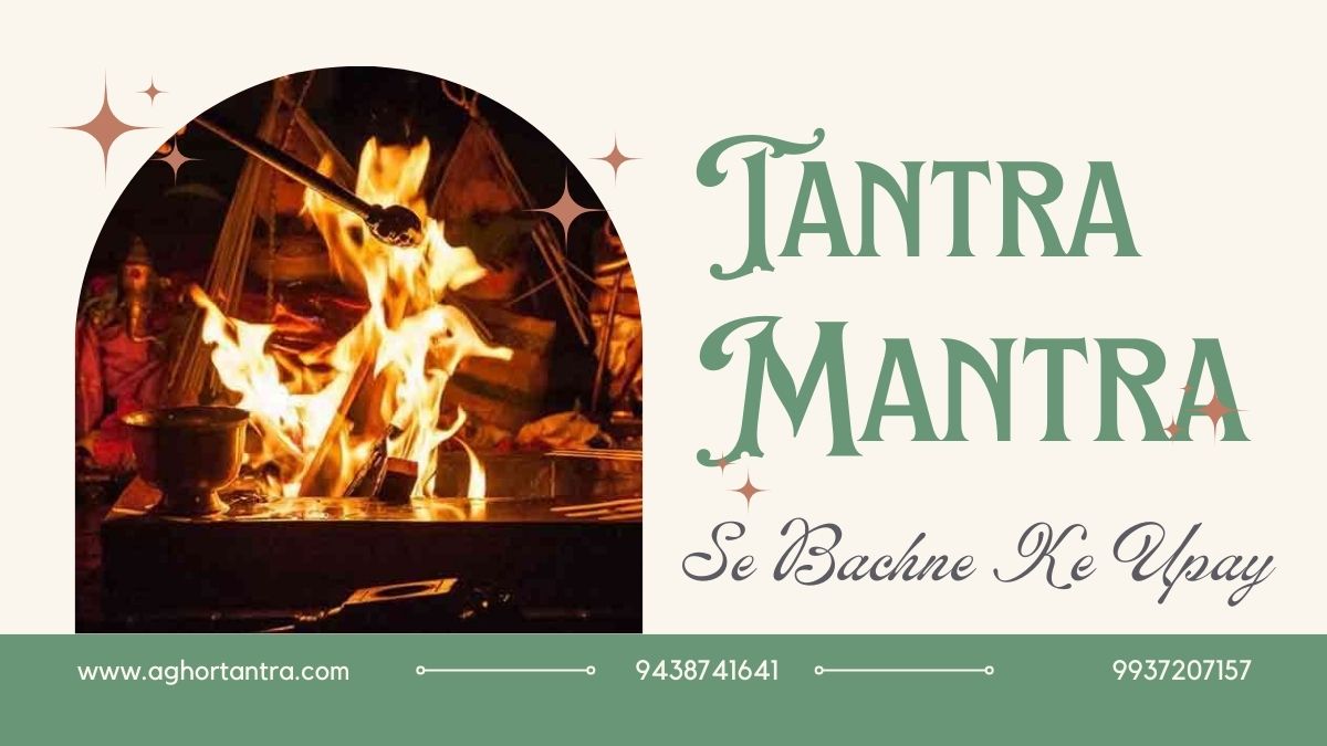 Tantra Mantra Jadu Tona