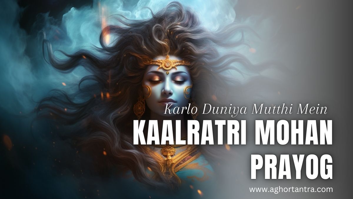 Kaalratri Mohan Prayog
