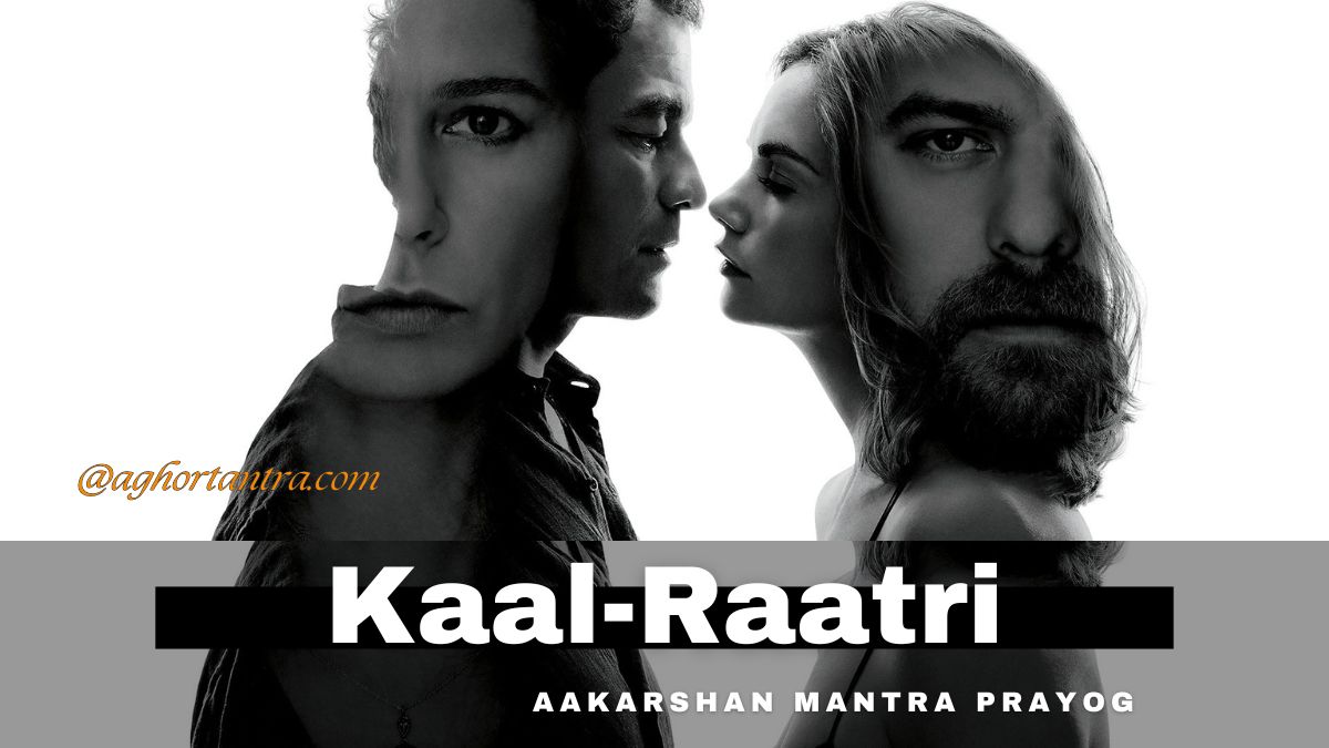 Kaalraatri Aakarshan Mantra