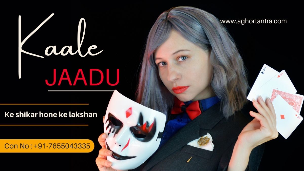 Kaale Jaadu
