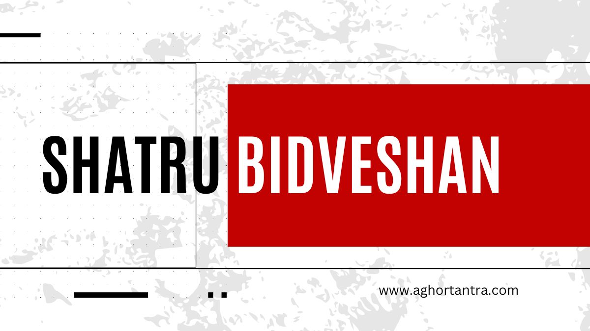 Shatru Bidveshan Prayog