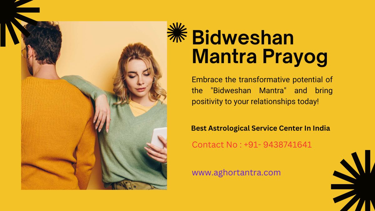 Bidweshan Mantra
