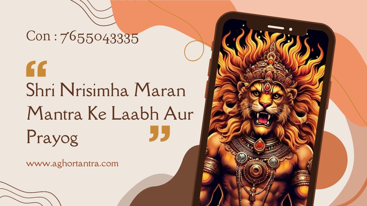 Shri Nrisimha Maran Mantra