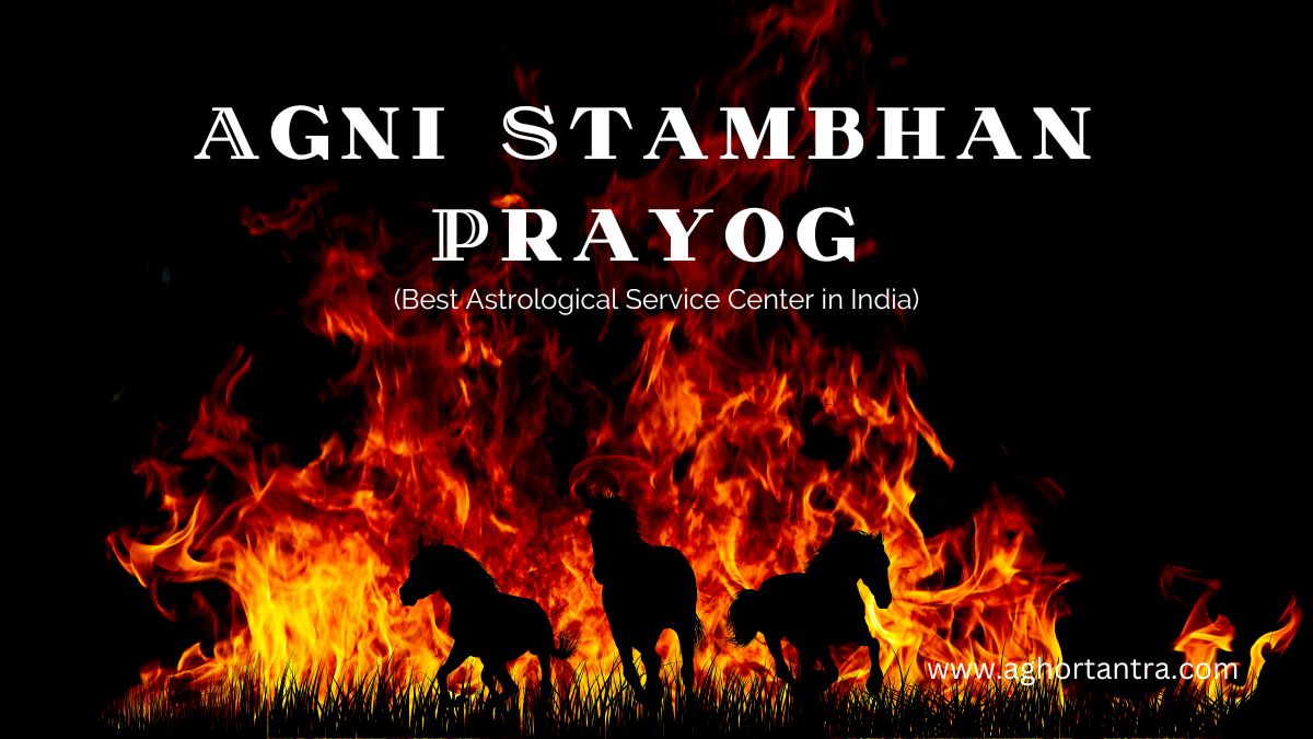 Agni Stambhan Prayog