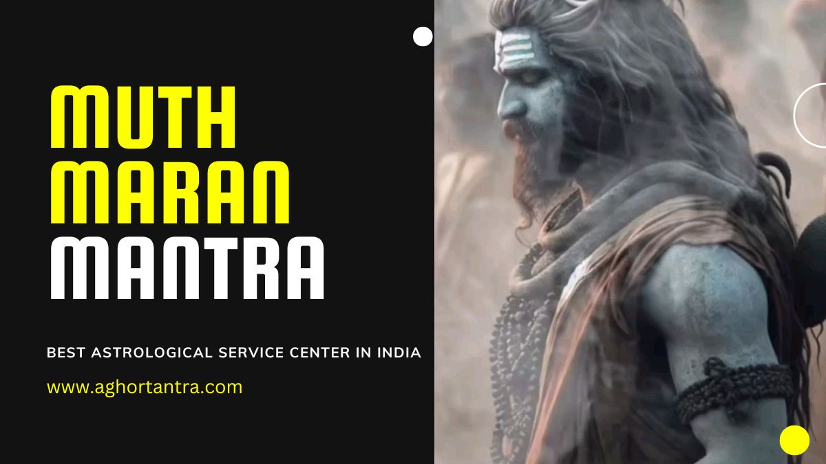 Muth Marne Hetu Mantra