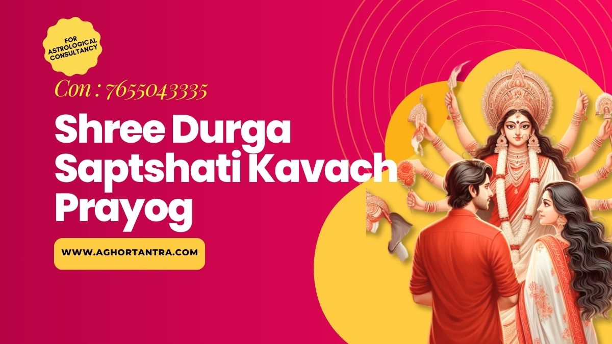 Durga Saptshati Kavach