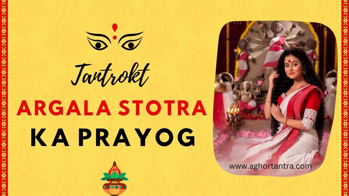 Argala Stotra Prayog