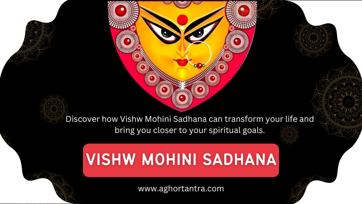 Vishw Mohini Sadhana
