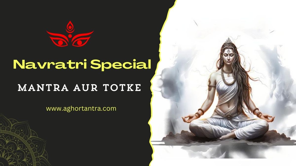 mantra aur totke