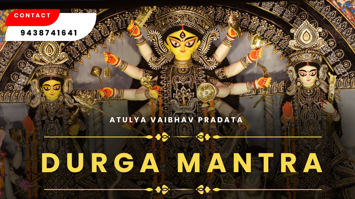 Durga Mantra
