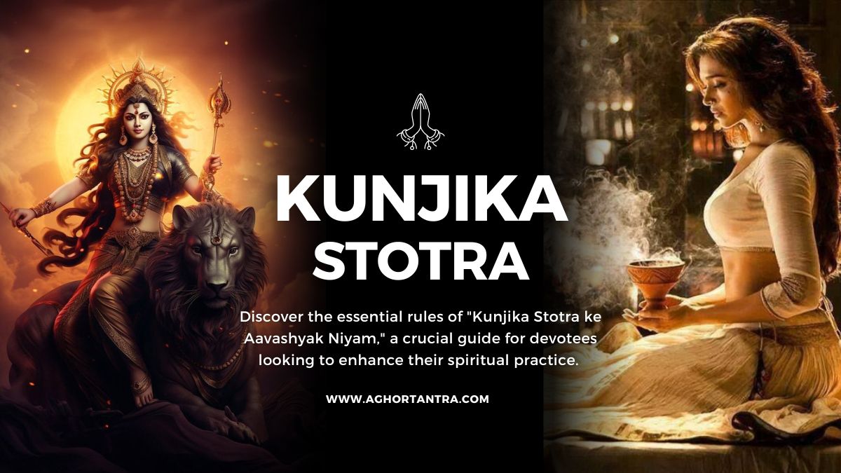 Kunjika Stotra