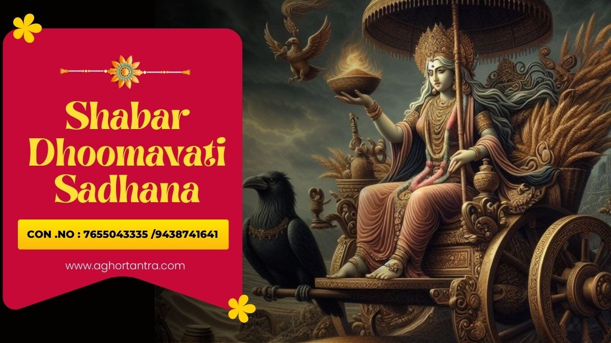 Shaabar Dhoomavati Sadhana