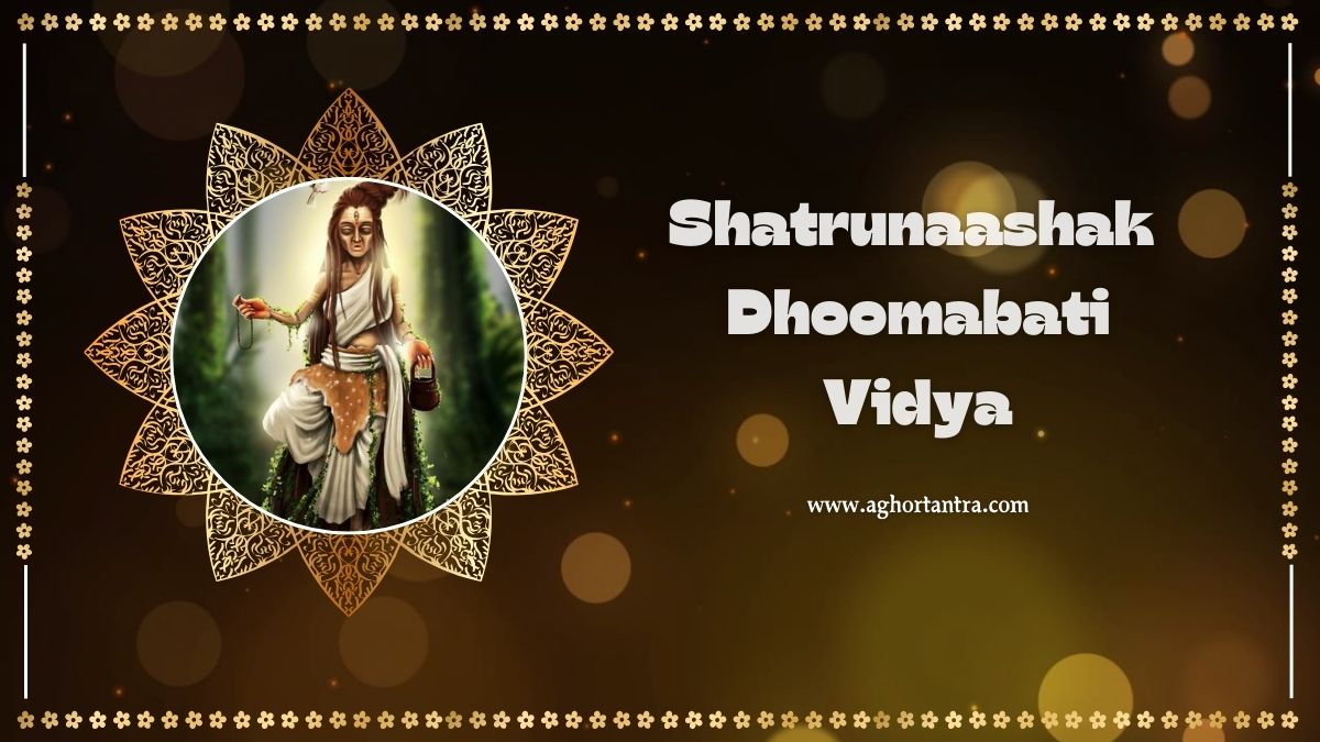 Dhoomabati Vidya