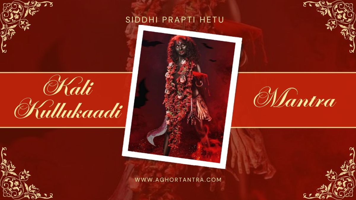 Kali Kullukaadi Mantra