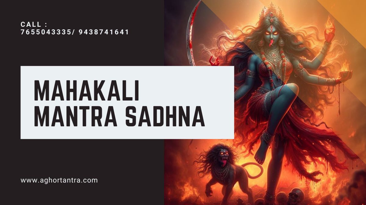 Mahakali Mantra Sadhna