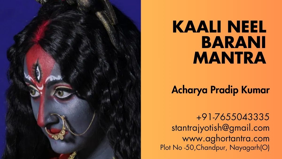 Kaali Neel Barani Mantra