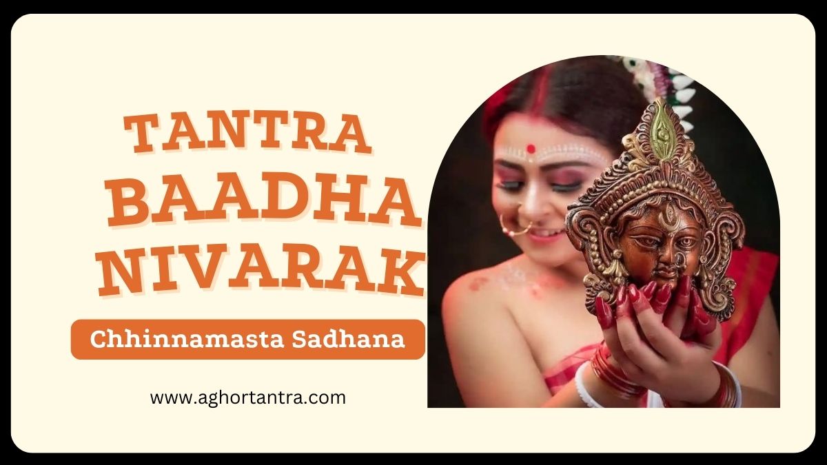Tantra Baadha Nivarak Chhinnamasta Sadhana