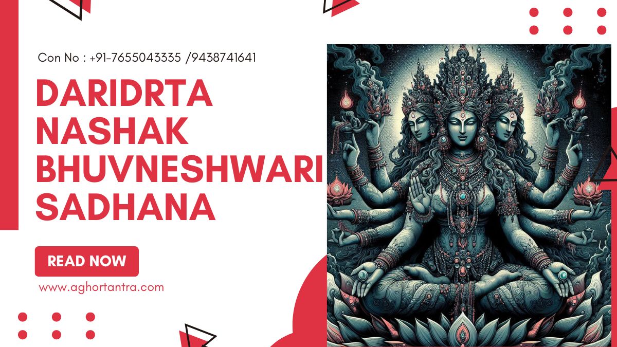 Bhuvneshwari Sadhana