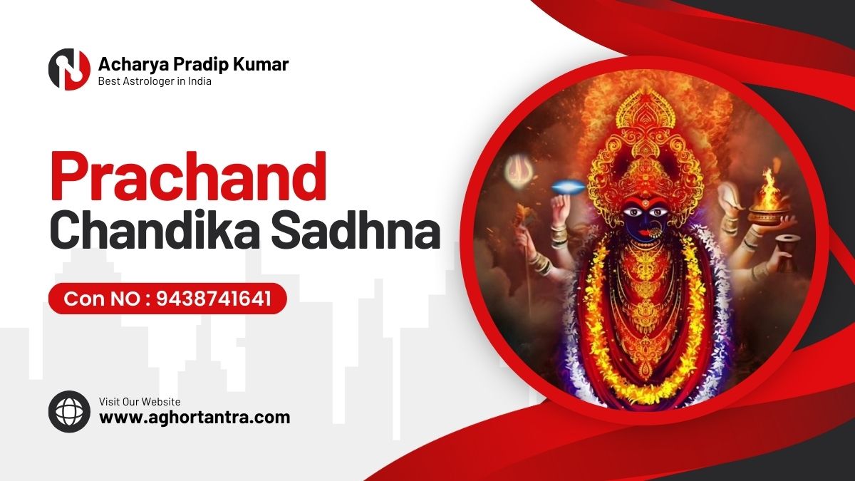 Prachand Chandika Sadhana