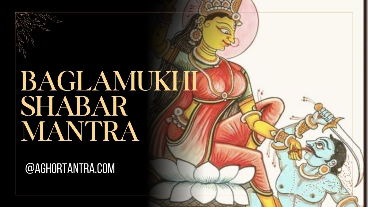Baglamukhi Shabar Mantra