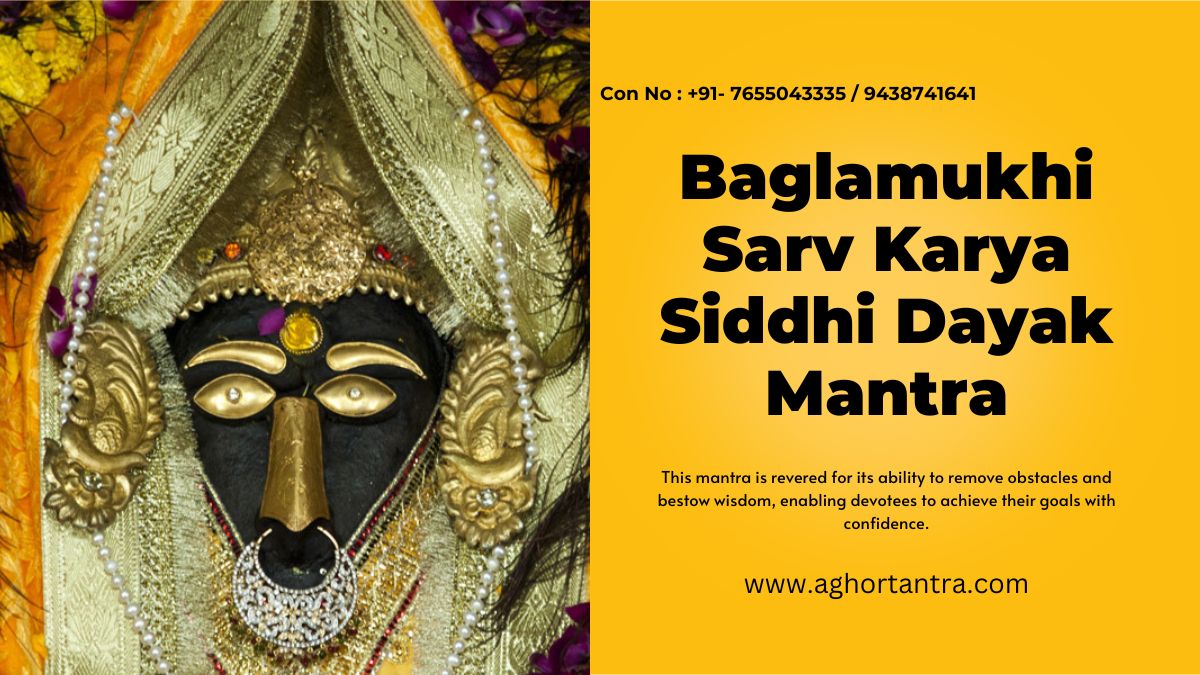Baglamukhi Sarv Karya Siddhi Dayak Mantra